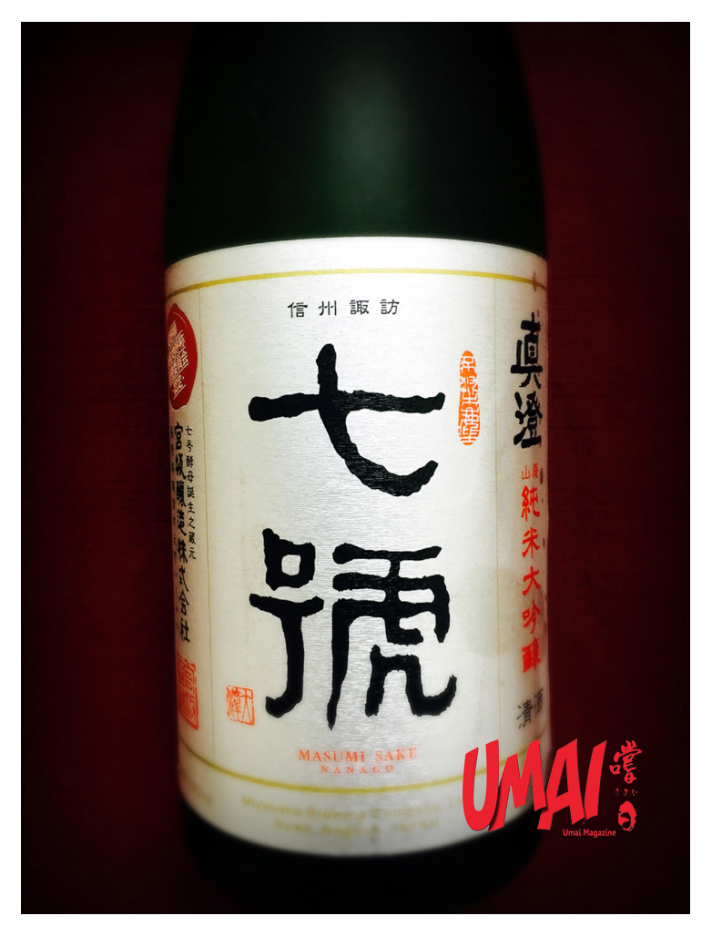 Umai達人組 須彌：和らき酒 】 Umai Sake Media 日本清酒 旅遊 文化 飲食誌