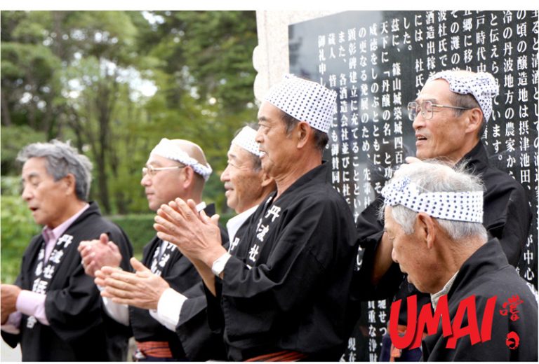 【日本酒學】 杜氏篇 – UMAI Sake Media : 日本清酒 旅遊 文化 飲食誌