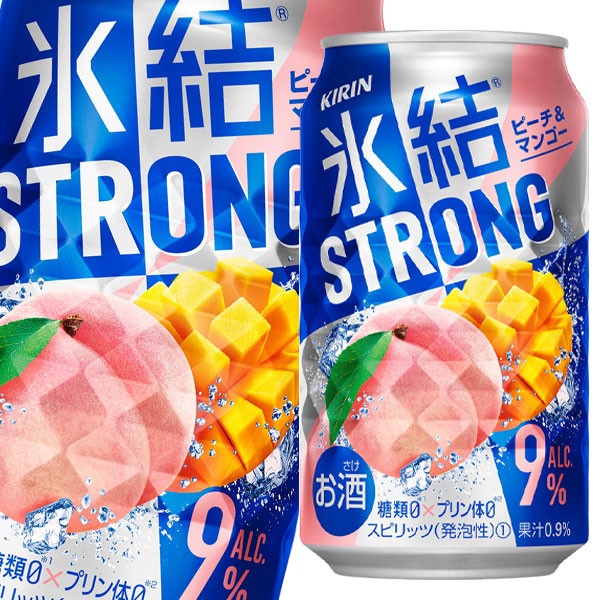 【UMAI Drink】 大熱的RTD「冰結 STRONG」究竟是甚麼酒? – UMAI Sake Media : 日本清酒 旅遊 文化 飲食誌