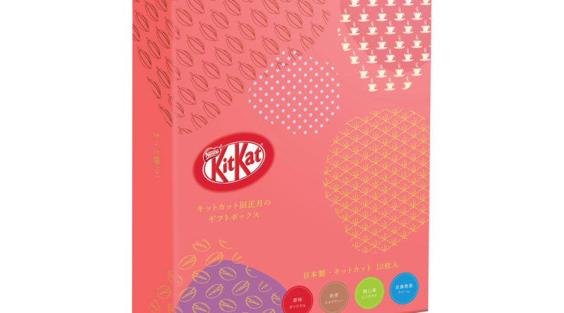 KITKAT®限定獨家禮盒亦於7-11發售