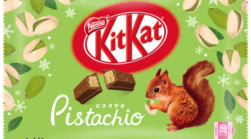KitKat-Chocolatory日本雜錦禮盒開心果朱古力