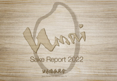 《UMAI Sake Report 2022》日本清酒市場概況
