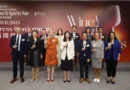 第十七屆 香港國際美酒展 下月初開幕