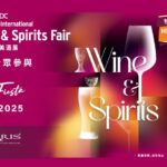 HKTDC Hong Kong International Wine & Spirits Fair 2025 第十七屆 香港國際美酒展2025 下月初開幕