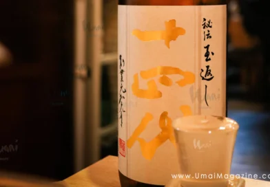 十四代「秘伝玉返し」是否有違日本酒法規底線？