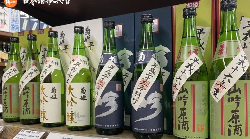 清酒陳年：打破「新鮮即正義」的迷思