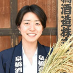 泉橋酒造 橋場春菜：傳統酒造的新世代領航者
