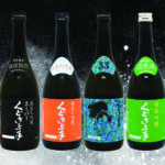 受保護的內容: 龜之井酒造：口說上手 – 山形純米大吟釀的堅持與傳承 Draft