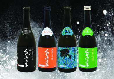 龜之井酒造：口說上手 – 山形純米大吟釀的堅持與傳承 ～ くどき上手