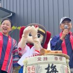 【酒業商戰】130年老酒藏殺入股票市場！梅乃宿上市背後的密碼