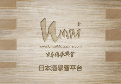 受保護的內容: UMAI SAKE MC題庫（2026年版）